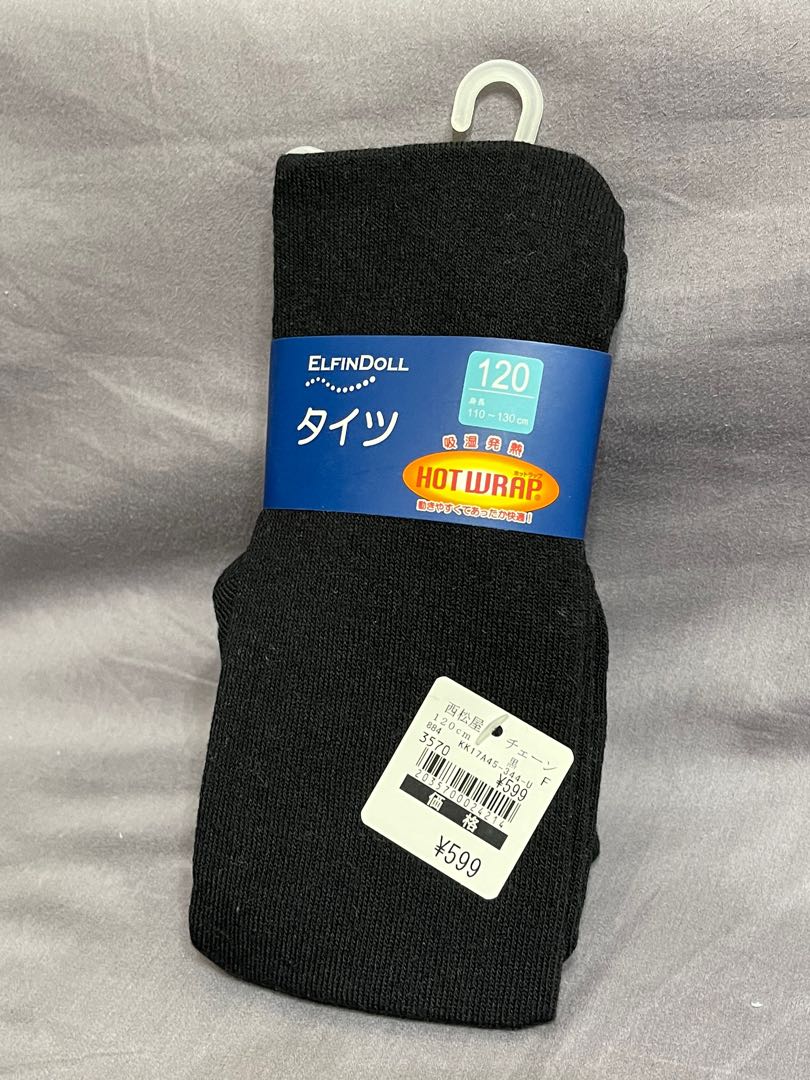 西松屋 タイツ 1cm 日本最大の
