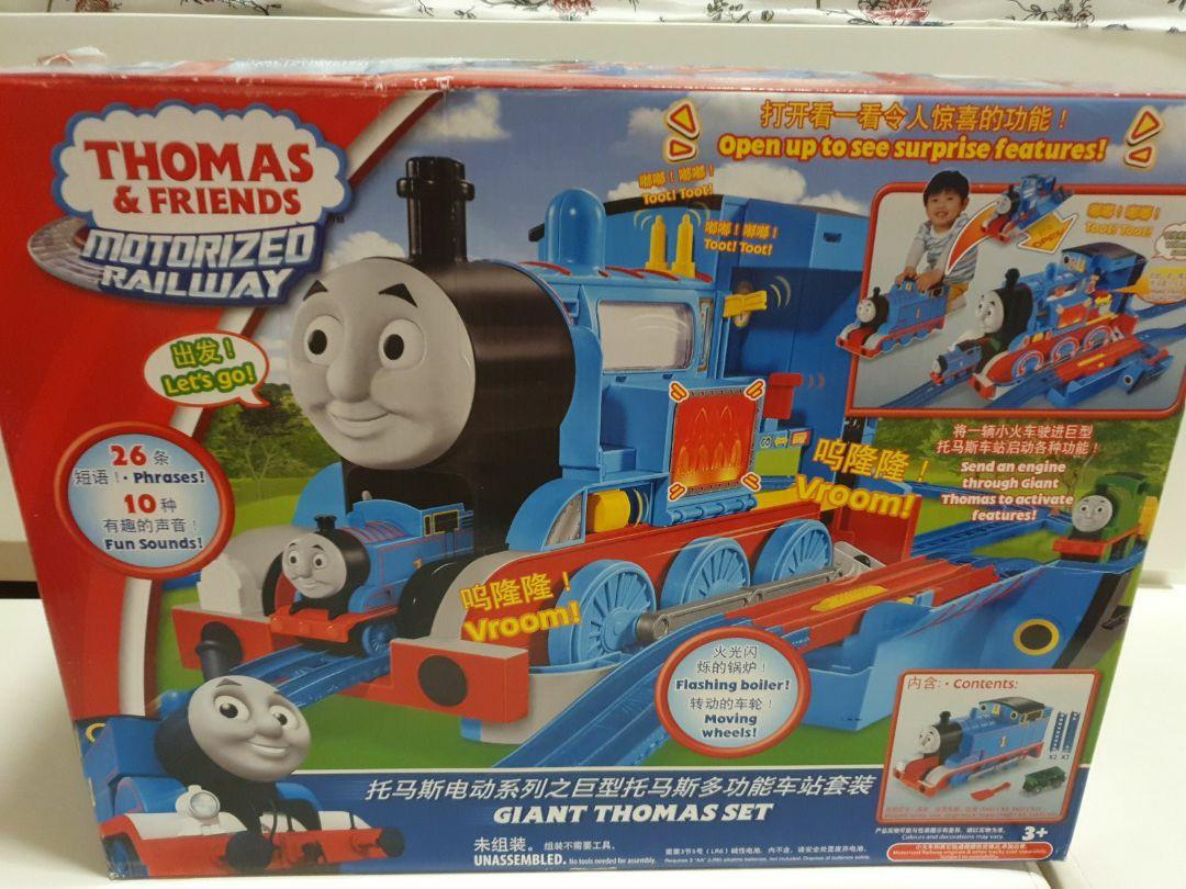 Giant thomas train set deals