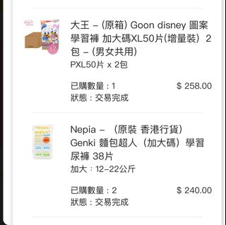 （分類：）位於 。 由 josephinefxding 提交（商品編號 1141831863，圖片 1）。簡介： 。