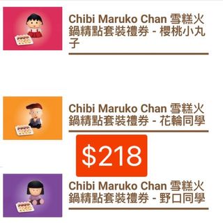 （分類：）位於 。 由 yr_pineapple 提交（商品編號 1141842992，圖片 1）。簡介： 。