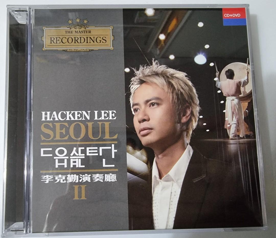 李克勤演奏廳ii Cd Dvd簡約再生系列 Hacken Lee Cd Dvd Format 規格 Cd Dvd Price 售價 Hkd 150 興趣及遊戲 音樂樂器 配件 音樂與媒體