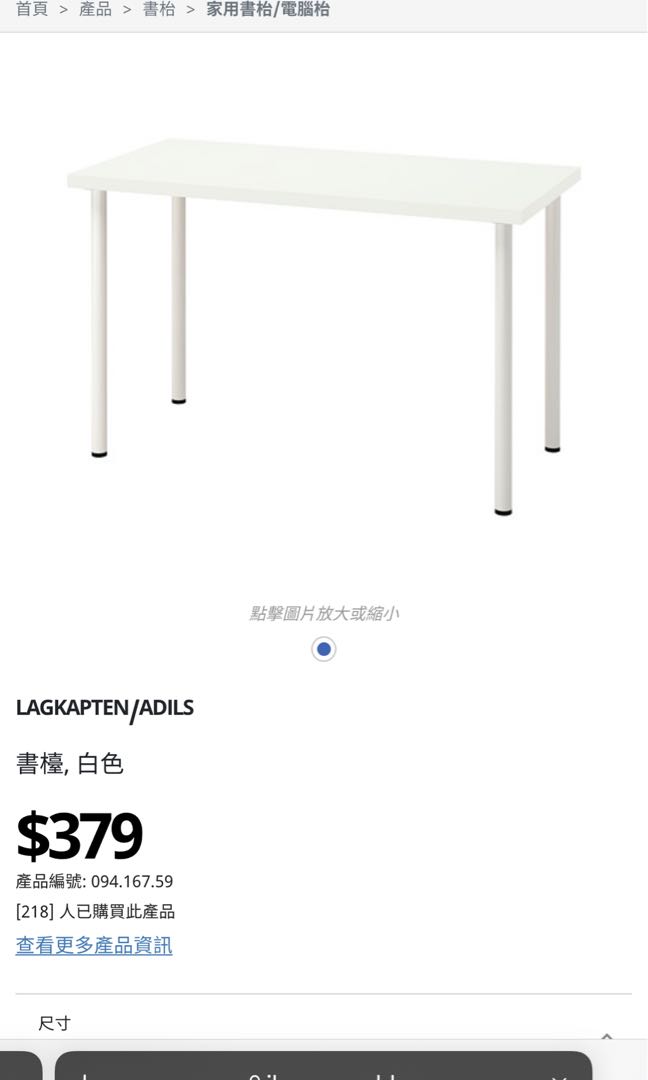 Ikea Table 120*60*73, 傢俬＆家居, 傢俬, 桌子 Carousell