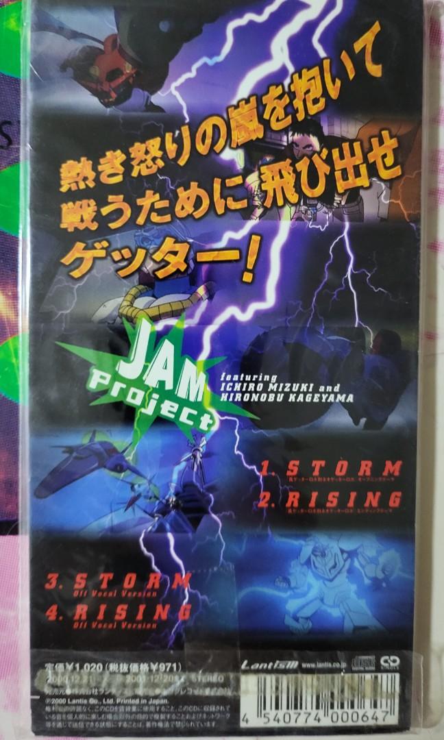 JAM PROJECT STORM SINGLE CD, 興趣及遊戲, 音樂、樂器 配件, 音樂與媒體- CD 及DVD Carousell