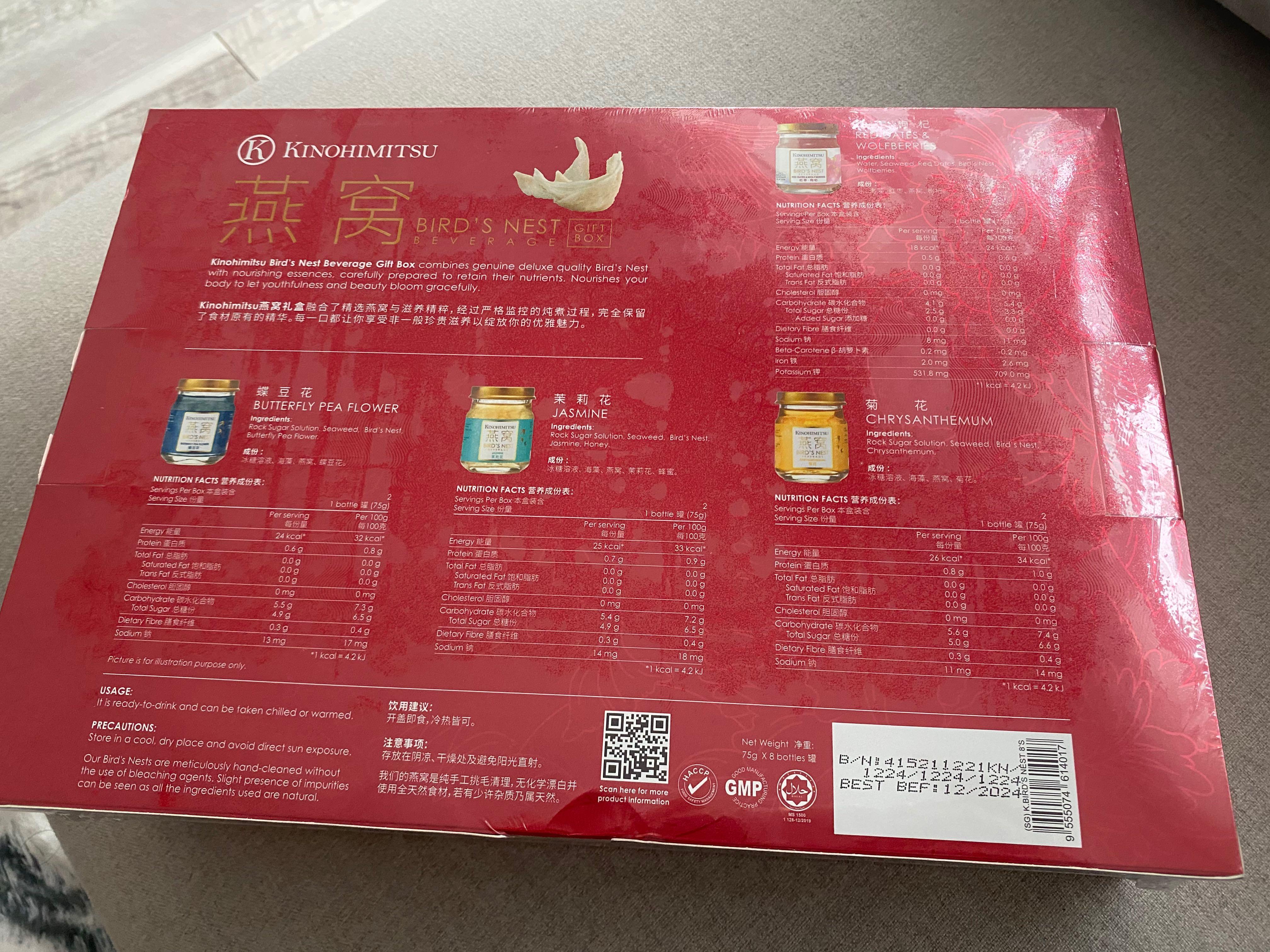 Kinohimitsu bird nest beverage gift box 75g x 8 bottles, Health