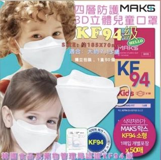 （分類：）位於 。 由 haha_elf 提交（商品編號 1141832420，圖片 1）。簡介： 。