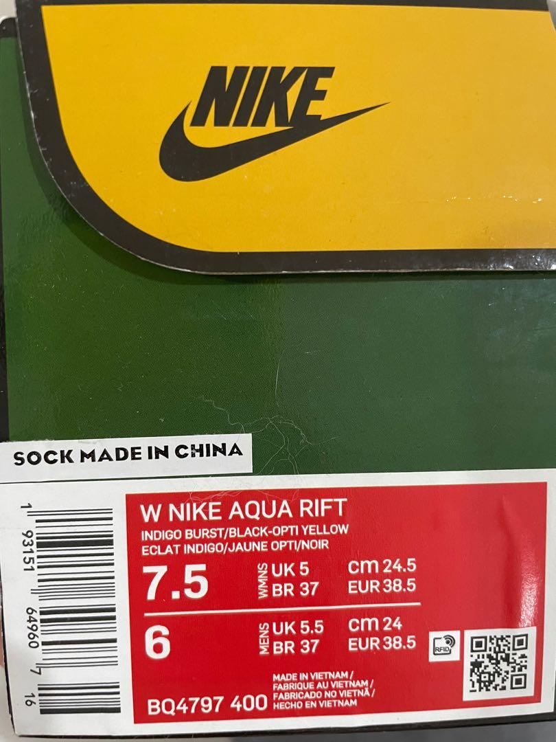 Nike Aqua Rift