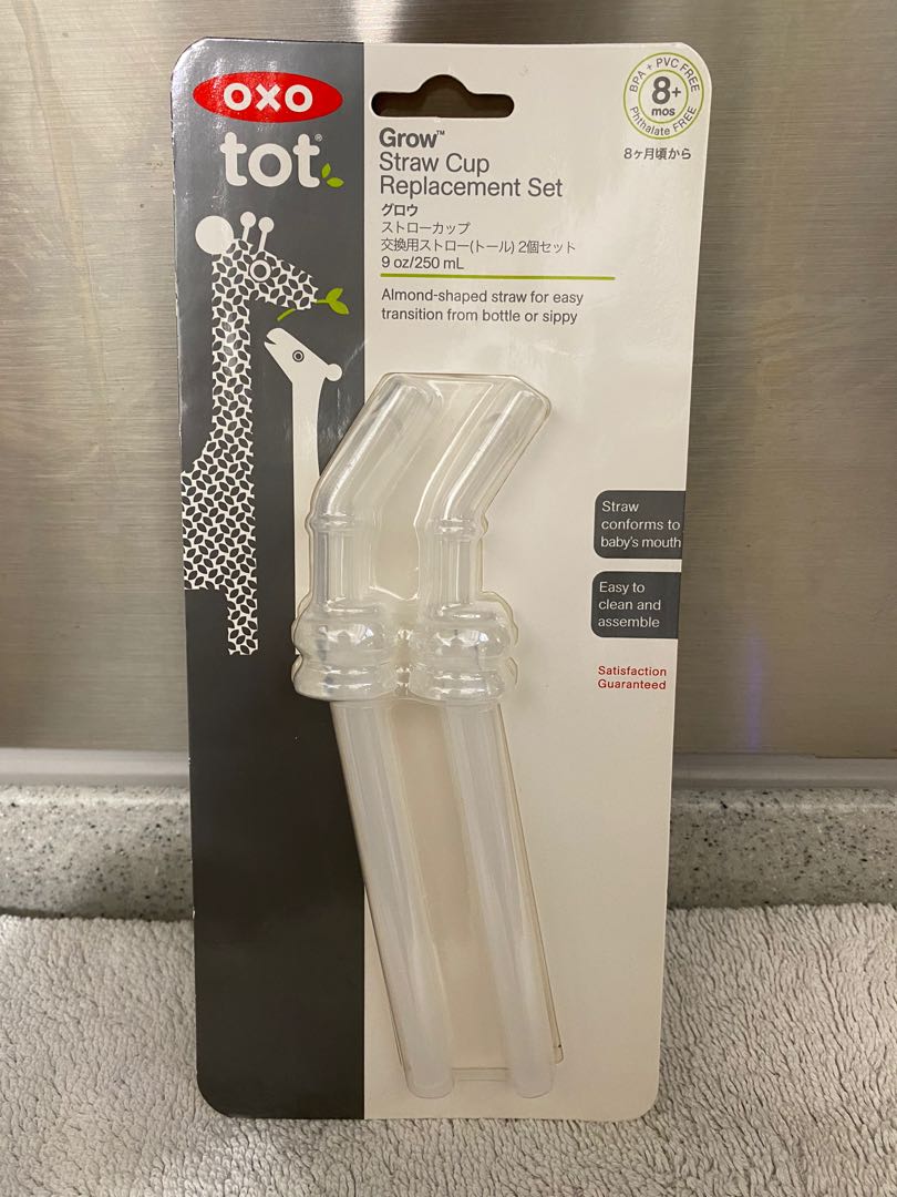 OXO Tot Grow straw cup replacement set (9 oz), 兒童＆孕婦用品, 護理及餵哺, 護理及餵哺
