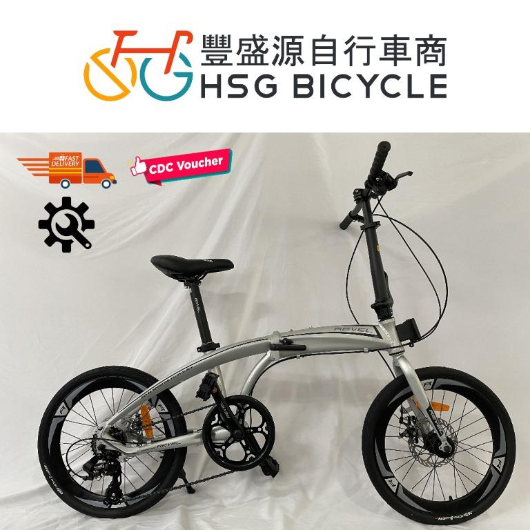 Carousell folding bike discount