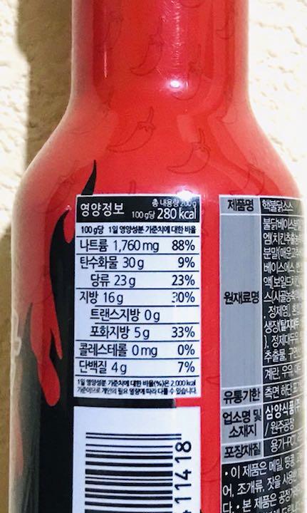 Samyang Extremely Spicy Sauce 200g (Category: Spice & Seasoning) located in Manila. Submitted by rotalie (Listing ID 1141858841, Image 2). Description: Samyang Extremely Spicy Sauce 200g #inManila #inQC #inMandaluyong #inMakati #inTaguig #inPasig #inMarikina #inCainta #inAntipolo Delivery thru Lalamove or Grab express c/o buyer from Sampaloc Manila. Payment via bank transfer or GCash before shipping :) For further inquiries, pls call us 091532640