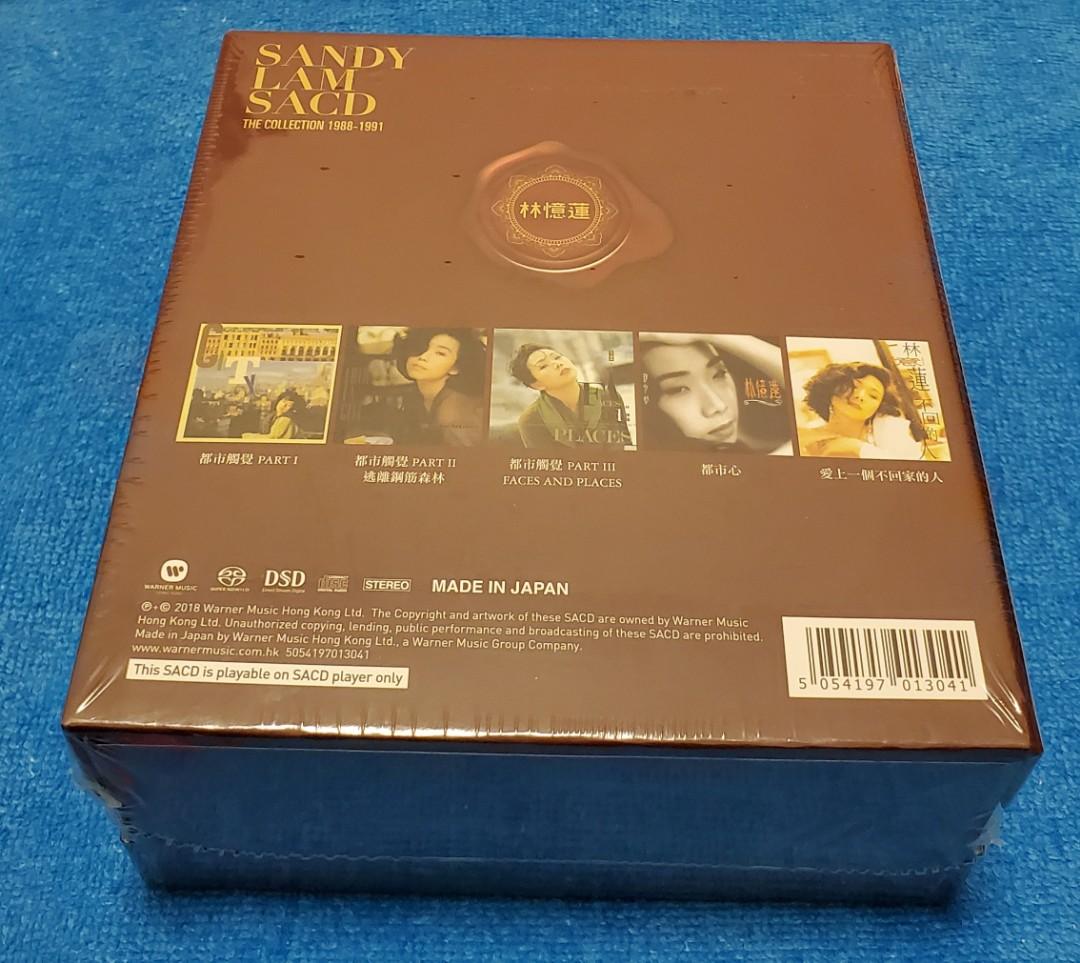 サンディ・ラム／SACD THE COLLECTION 1988-1991 サンディ・ラム／SACD