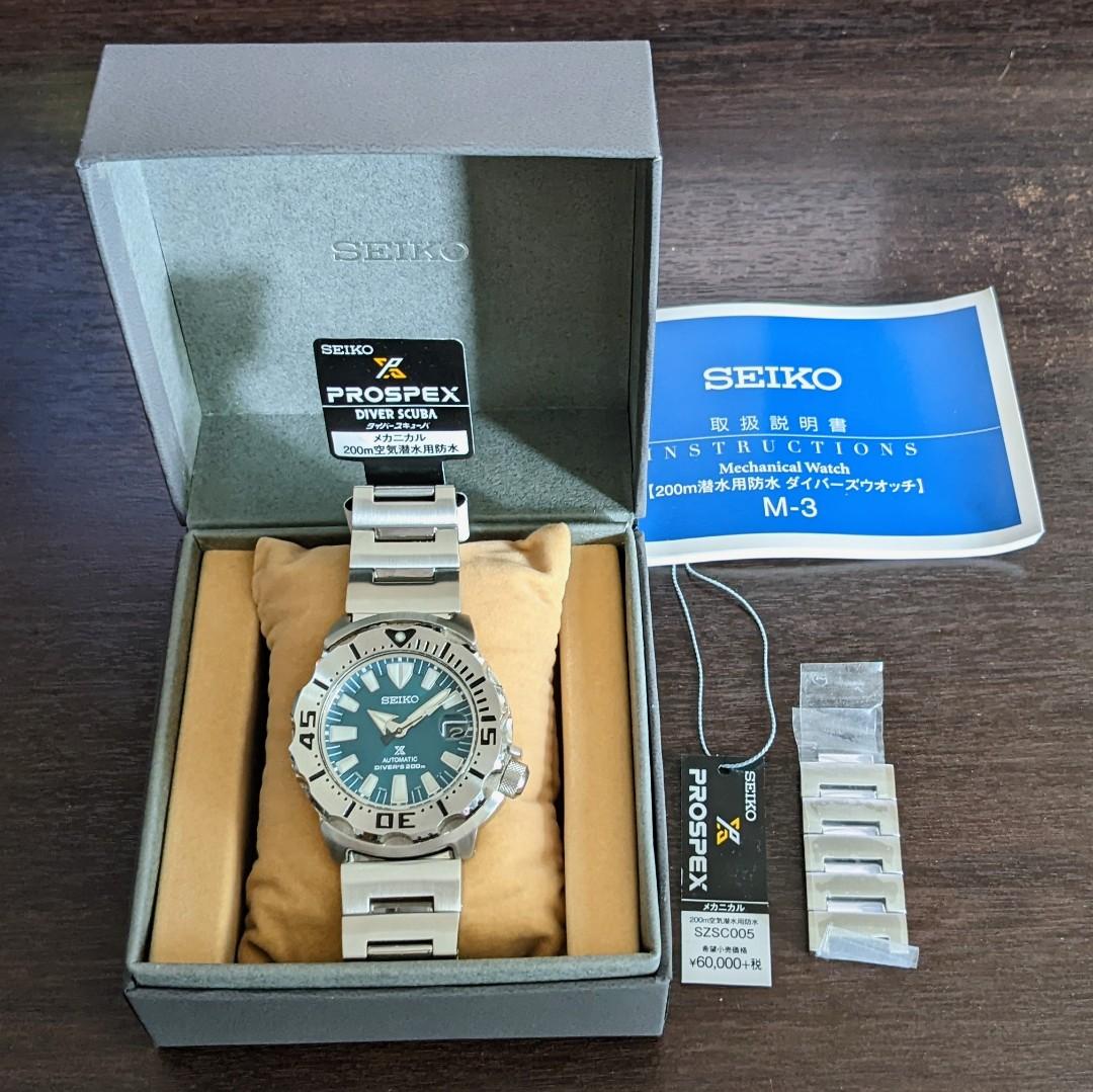 Seiko SZSC005 JDM Jade Monster Emerald Monster Prospex 3rd