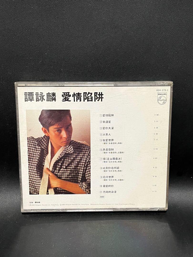 冇貨譚詠麟愛情陷阱韓國銀圈T113 04 CD, 興趣及遊戲, 音樂、樂器