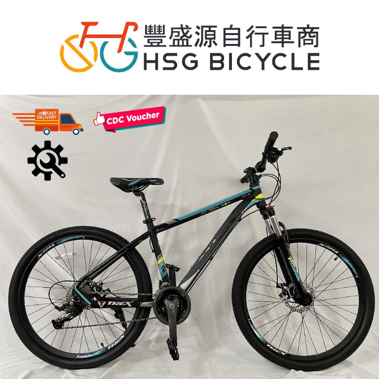Mtb trex 27.5 outlet