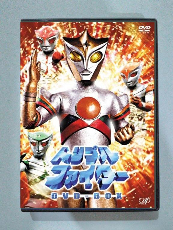 日本製 2ウェイ トリプルファイター DVD-BOX | www.tegdarco.com