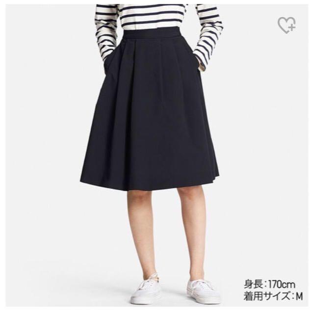 包郵 Unique Skirt 裙 女裝 褲 半截裙 裙 Carousell