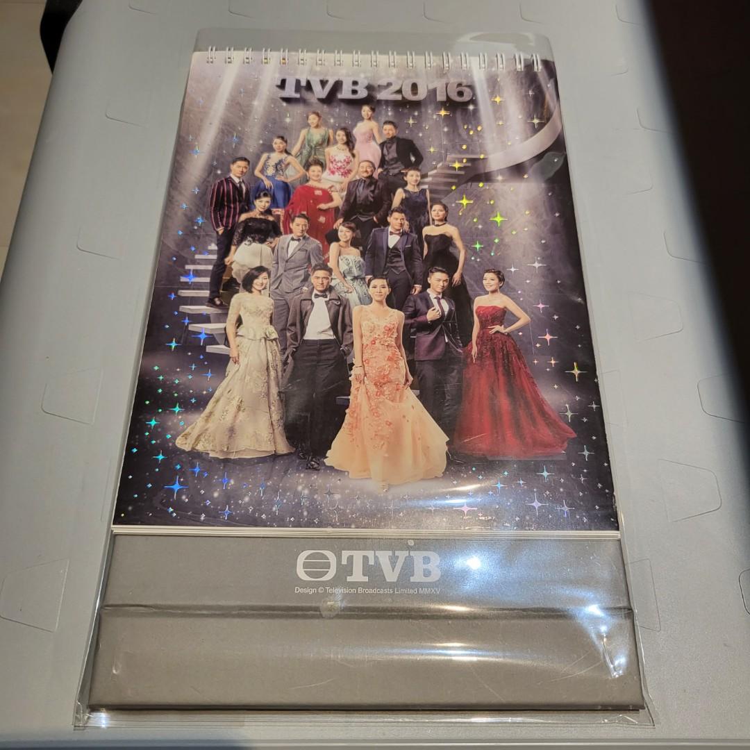 Vintage TVB calendar 2016, Hobbies & Toys, Memorabilia & Collectibles