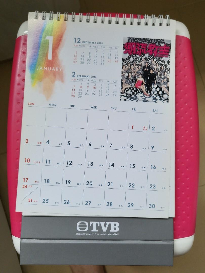Vintage TVB calendar 2016, Hobbies & Toys, Memorabilia & Collectibles