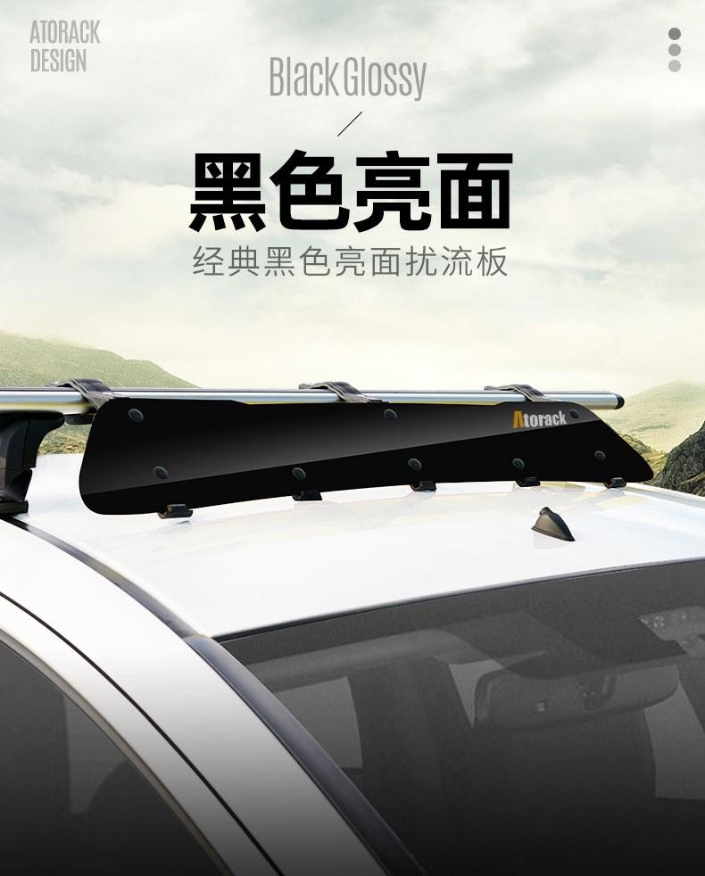 Wind Fairing/Deflector/Fender for Thule/Yakima Wingbar EVO Rooftop bars