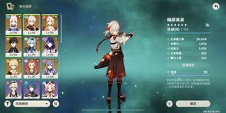 （分類：）位於 。 由 chi1301 提交（商品編號 1140440706，圖片 1）。簡介： 。