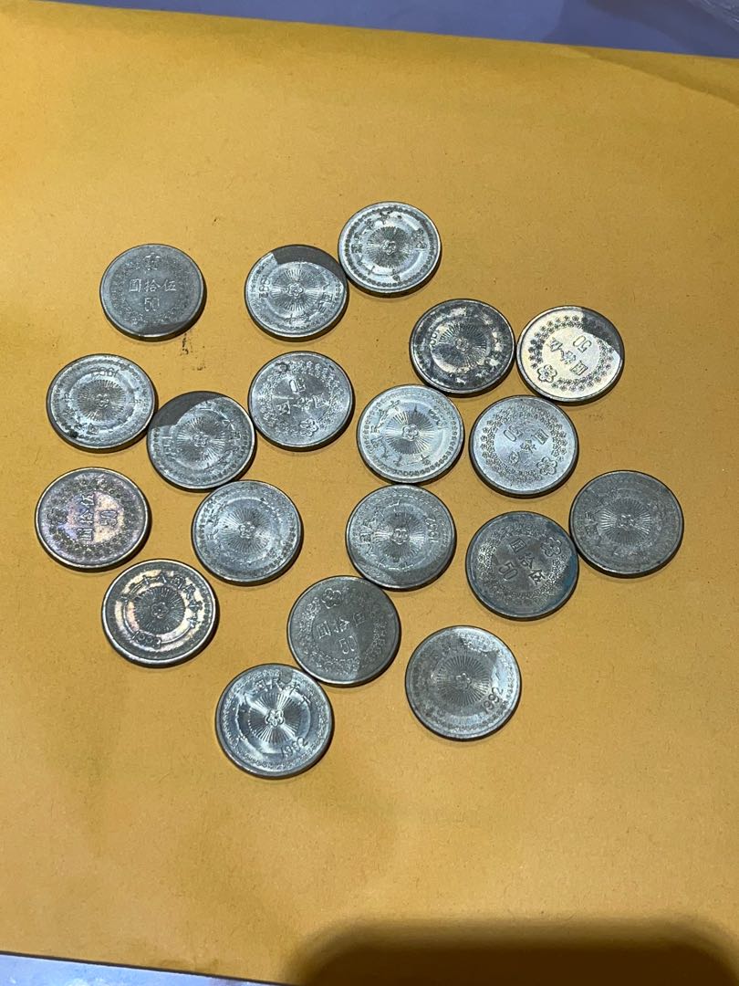 1992/1993 /81年五十元硬幣50元硬幣紀念幣古董幣, 書籍、休閒與玩具, 收藏、紀念品, 錢幣、紙鈔在旋轉拍賣