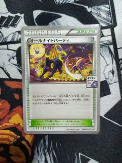 (Category: ) located in . Submitted by edyrustkal (Listing ID 1141959908, Image 1). Description: .