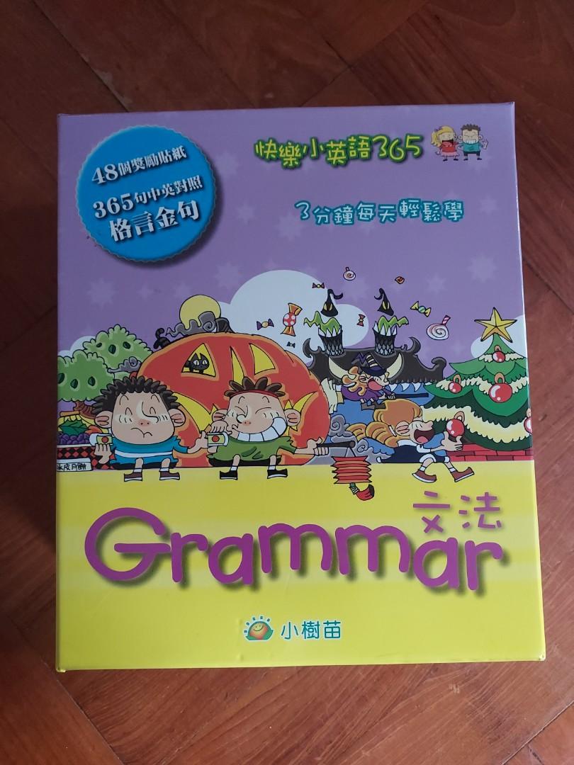 快樂小英語365 Grammar 文化 興趣及遊戲 書本 文具 教科書 Carousell