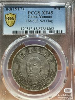 （分類：）位於 。 由 tomsona2 提交（商品編號 1142020191，圖片 1）。簡介： 。