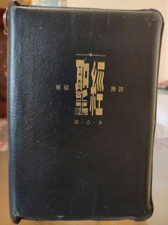 （分類：）位於 。 由 chanjacky1999 提交（商品編號 1141927828，圖片 1）。簡介： 。