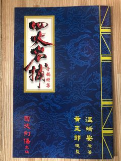 （分類：）位於 。 由 0523duoduo 提交（商品編號 1141946544，圖片 1）。簡介： 。