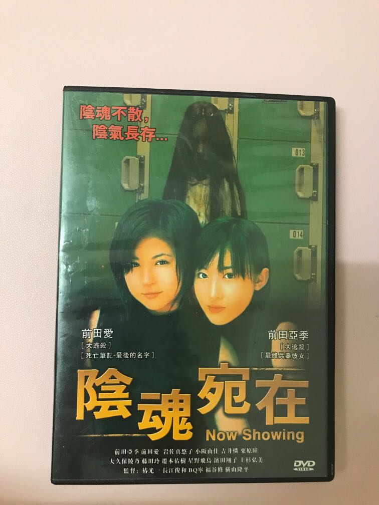 DVD/CD/今井裕志 反モラルマーケティング/広告/営業CD3枚