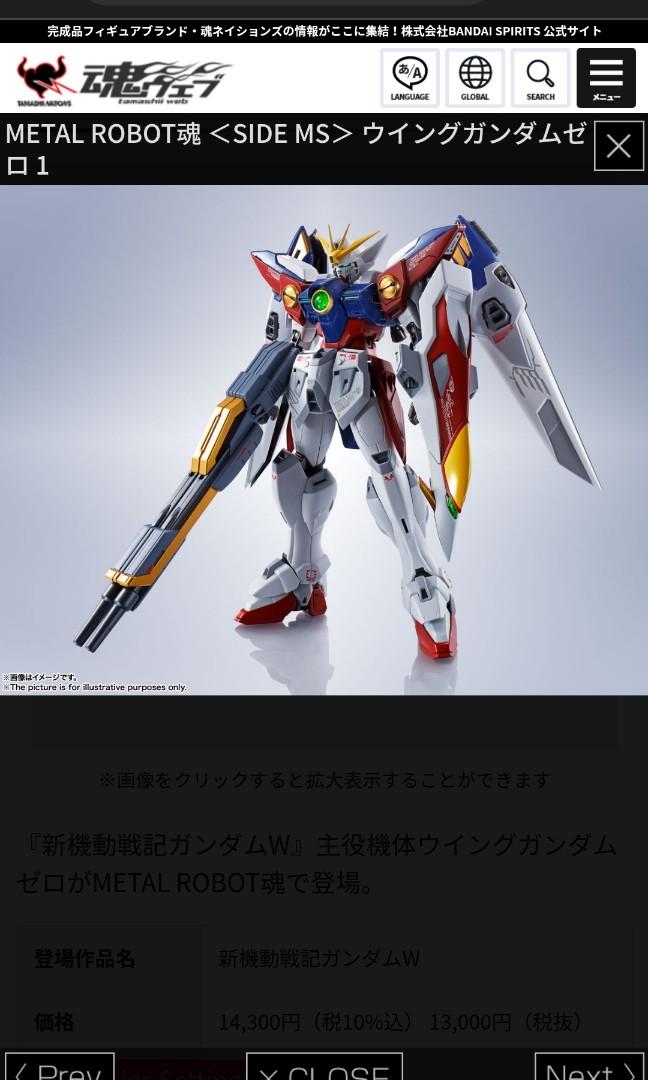 全新未開日版bandai Metal Robot 魂wing Gundam Zero 興趣及遊戲 玩具 遊戲類 Carousell