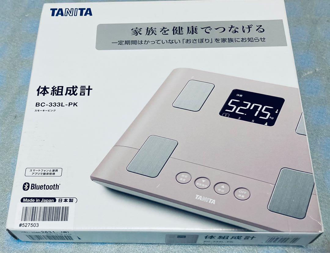日本製造BC-333L 脂肪磅Tanita 最新系列升級版BC-402 innerscan dual 