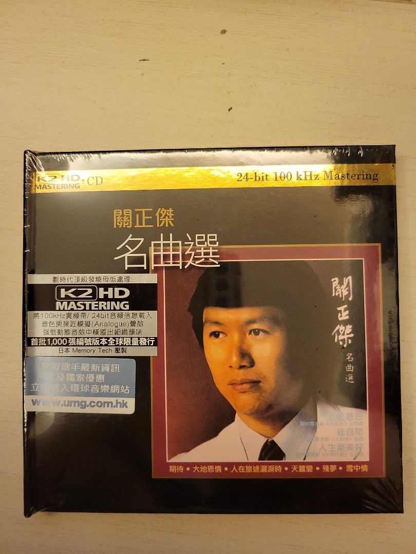 全新未拆 CD 關正傑 K2HD 有编號 日本製, 興趣及遊戲, 音樂、樂器 & 配件, 音樂與媒體 - CD 及 DVD - Carousell