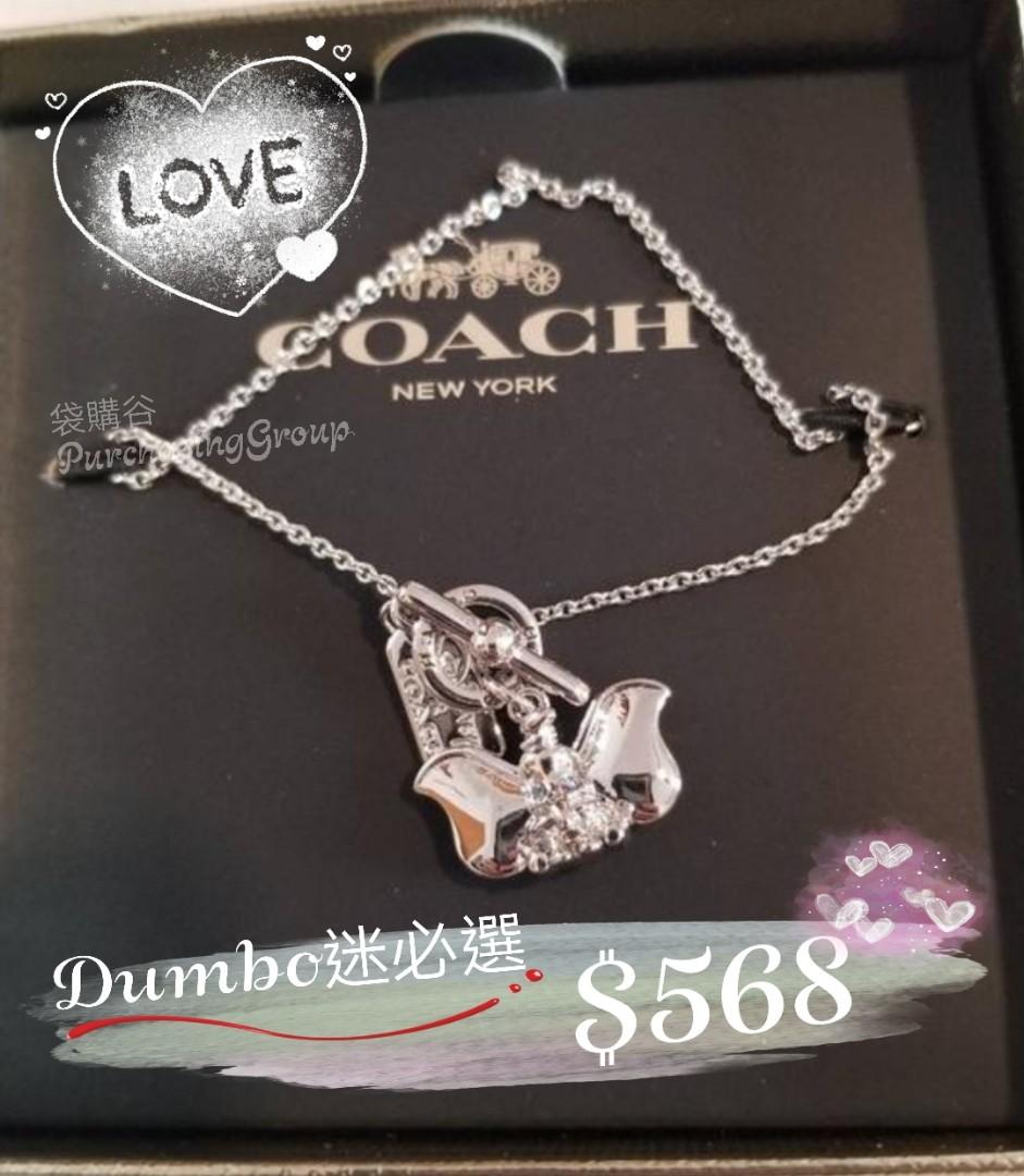 Coach dumbo necklace sale