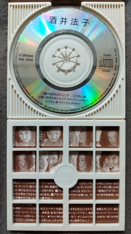 酒井法子 /有緣千里 /CD 中国語歌唱/未開封見本盤1996年 酒井法子 /有緣千里 /CD 中国語歌唱/未開封見本盤1996年