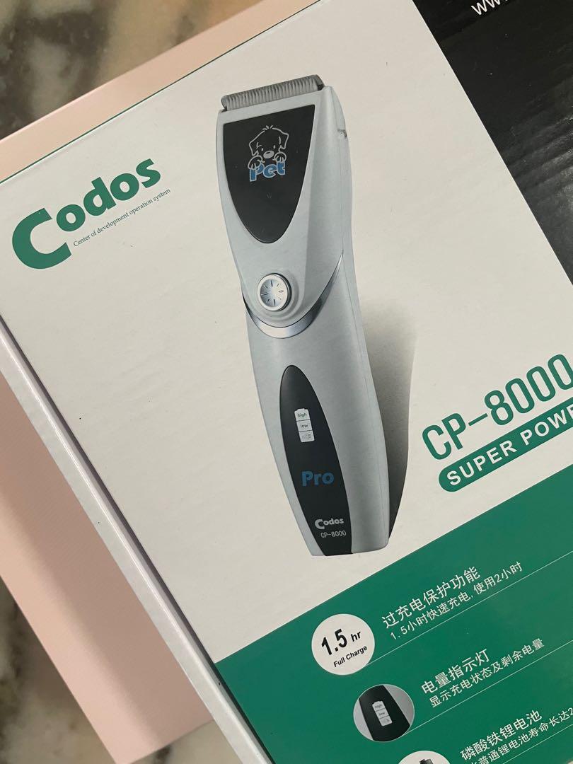 Codos cp 8000 top