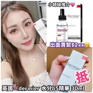 （分類：）位於 。 由 kris36859 提交（商品編號 1141904650，圖片 1）。簡介： 。