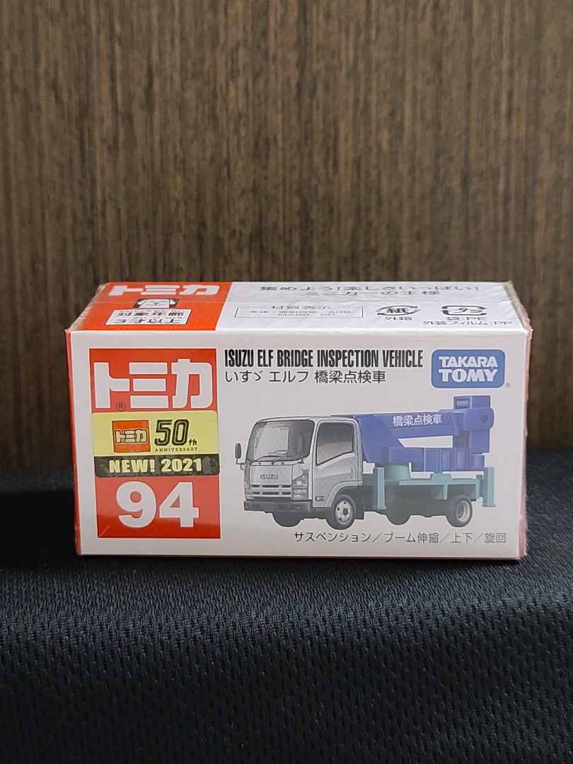 トミカ No 94 いすゞ エルフ 橋梁点検車 箱 送料込 いすゞ