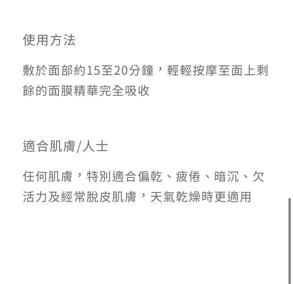 Glycel Collagen Hydrogel Eye mask x 2 + Ultimate Supreme Caviar Mask