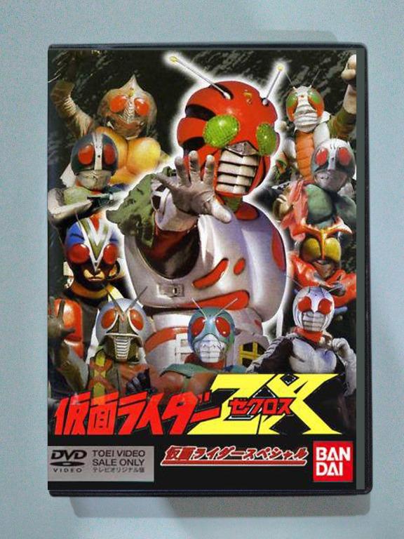 KAMEN RIDER ZX MOVIE (1984) DVD