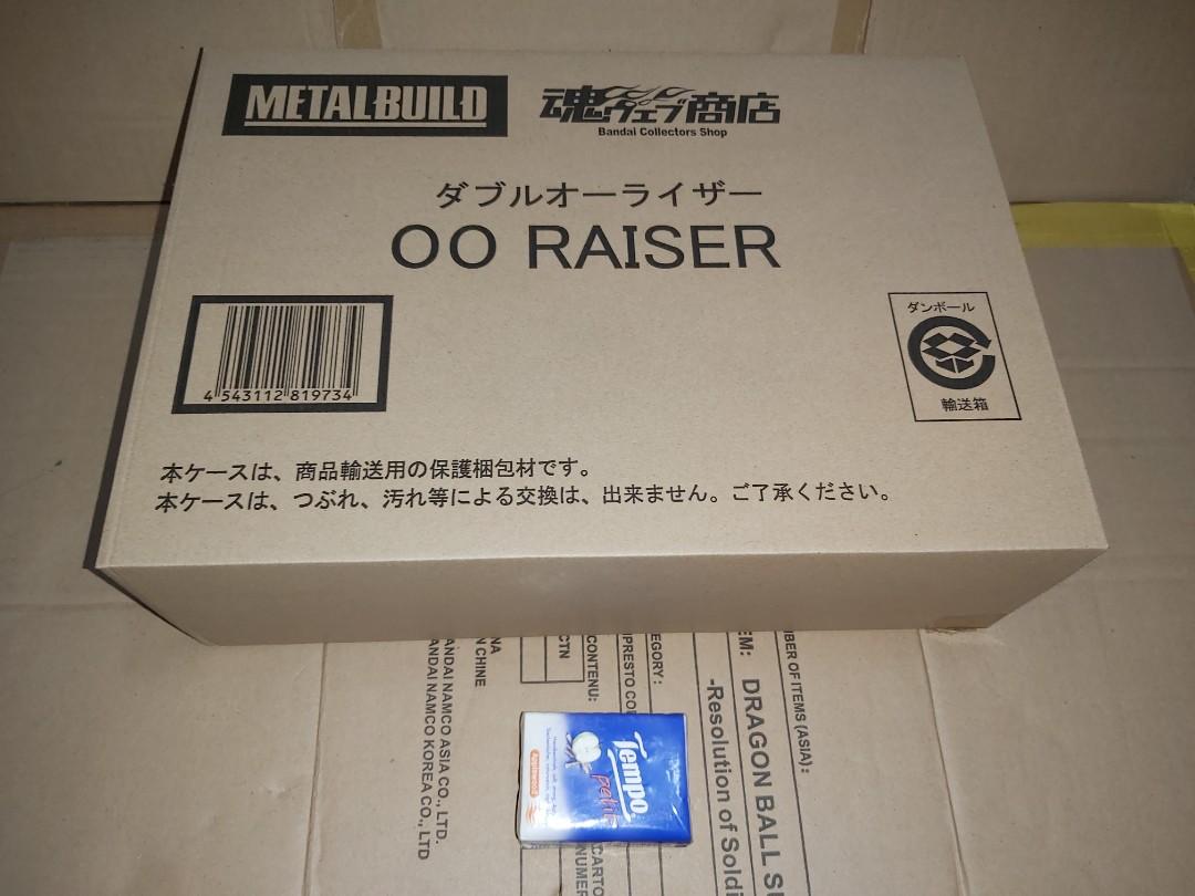 全新2013年初版絕版罕見稀有品運輸盒啡盒未開無地址貼紙魂商店魂Shop