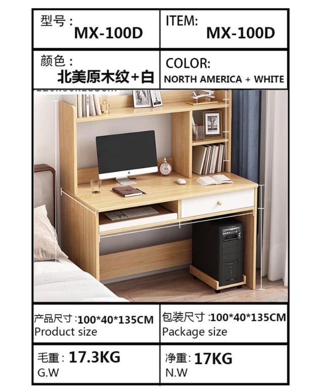 New Computer Table with Drawer and Shelves (Category: Tables & Sets) located in Manila. Submitted by affordshopz (Listing ID 1141911786, Image 3). Description: Dimension: 100x40x135CM 3 Colors 2100 ONLY!!! 𝕄𝕠𝕣𝕖 𝕒𝕗𝕗𝕠𝕣𝕕𝕒𝕓𝕝𝕖 𝕒𝕟𝕕 𝕢𝕦𝕒𝕝𝕚𝕥𝕪 𝕚𝕥𝕖𝕞𝕤? 𝑽𝒊𝒔𝒊𝒕 𝒂𝒇𝒇𝒐𝒓𝒅𝒔𝒉𝒐𝒑𝒛 𝐍𝐎𝐖 𝑊𝒆 𝒐𝒇𝒇𝒆𝒓 𝑪𝑶𝑫 𝒂𝒏𝒅 1 𝒅𝒂𝒚 𝒅𝒆𝒍𝒊𝒗𝒆𝒓𝒚! 𝐶𝑜𝑛𝑡𝑎𝑐𝑡 𝑢𝑠: 09213129595 🇭 🇦 🇵 🇵 🇾 🇸 🇭 🇴 🇵 🇵 🇮 🇳 🇬 🇼 🇮 🇹 �