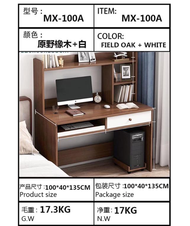 New Computer Table with Drawer and Shelves (Category: Tables & Sets) located in Manila. Submitted by affordshopz (Listing ID 1141911786, Image 1). Description: Dimension: 100x40x135CM 3 Colors 2100 ONLY!!! 𝕄𝕠𝕣𝕖 𝕒𝕗𝕗𝕠𝕣𝕕𝕒𝕓𝕝𝕖 𝕒𝕟𝕕 𝕢𝕦𝕒𝕝𝕚𝕥𝕪 𝕚𝕥𝕖𝕞𝕤? 𝑽𝒊𝒔𝒊𝒕 𝒂𝒇𝒇𝒐𝒓𝒅𝒔𝒉𝒐𝒑𝒛 𝐍𝐎𝐖 𝑊𝒆 𝒐𝒇𝒇𝒆𝒓 𝑪𝑶𝑫 𝒂𝒏𝒅 1 𝒅𝒂𝒚 𝒅𝒆𝒍𝒊𝒗𝒆𝒓𝒚! 𝐶𝑜𝑛𝑡𝑎𝑐𝑡 𝑢𝑠: 09213129595 🇭 🇦 🇵 🇵 🇾 🇸 🇭 🇴 🇵 🇵 🇮 🇳 🇬 🇼 🇮 🇹 �