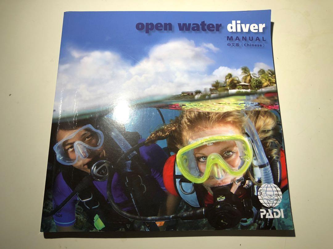PADI open water diver manual 開放水域潛水手冊, 興趣及遊戲, 書本 & 文具, 教科書 - Carousell