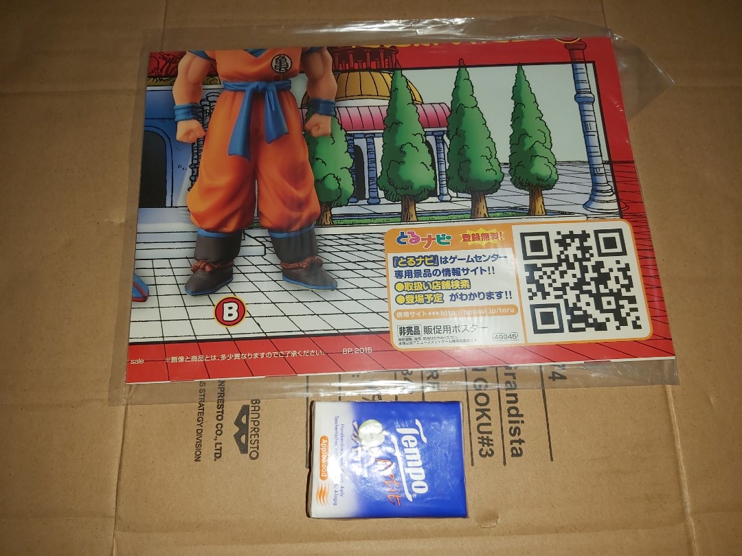 原裝海報膠袋未開絕版超罕極稀有Bandai Banpresto 景品Dragon Ball