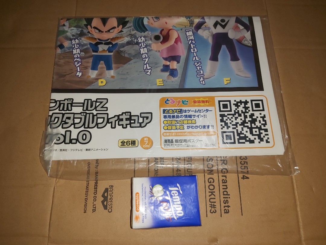 いちばんすきな花 -ディレクターズカット版- DVD-BOX 龍珠Dragon Ball Super Z GT Kai 龍珠超龍珠改鳥山明WCF World