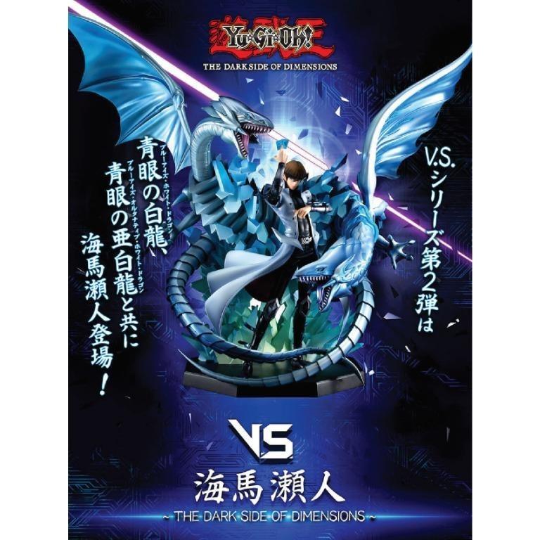 預訂 Pre Order V S Series Yu Gi Oh The Dark Side Of Dimensions Seto Kaiba The Dark Side Of Dimensions Vs 遊戲王 海馬瀬人 The Dark Side Of Dimensions 興趣及 遊戲 玩具