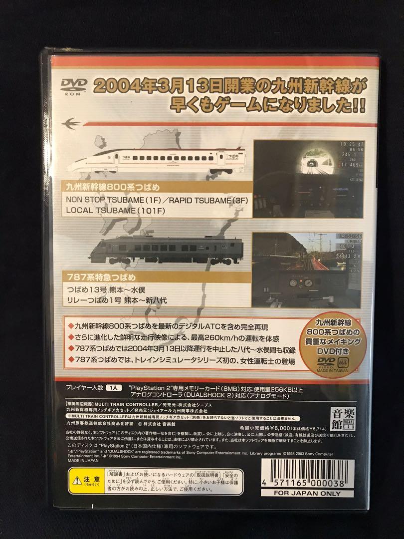 PS2 トレインシミュレーター 御堂筋線 九州新幹線 - テレビゲーム