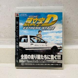 抵買 頭文字d Playstation Carousell Hong Kong