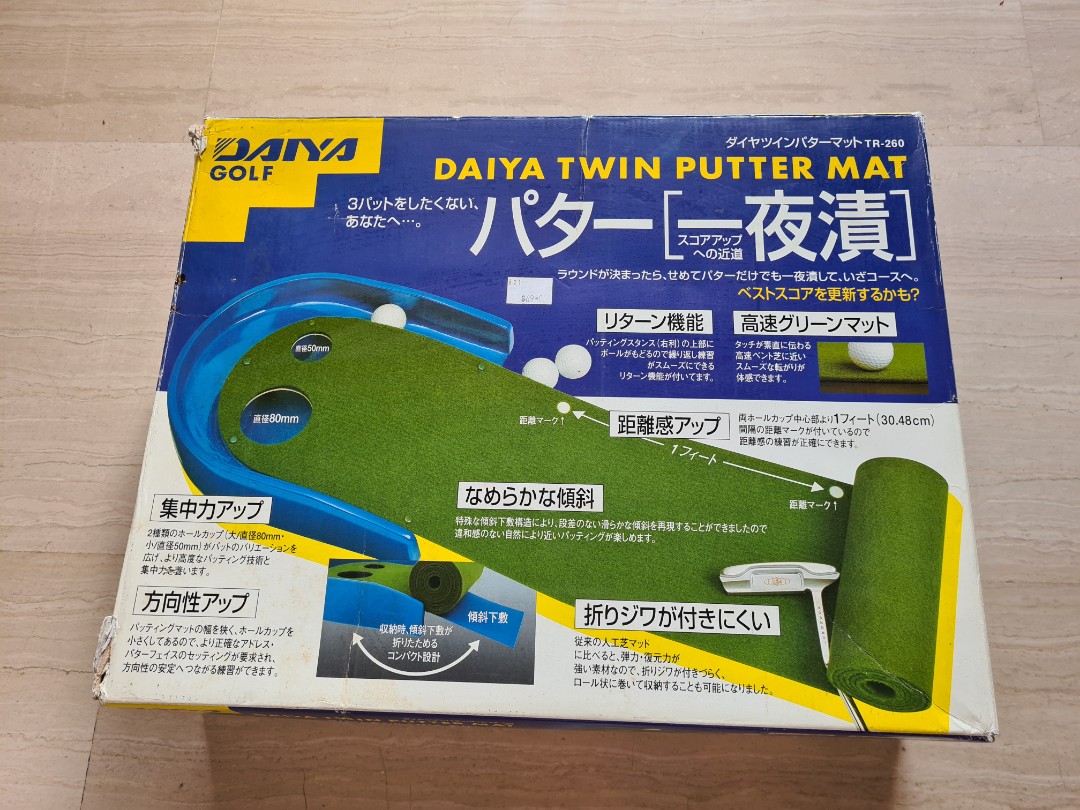 Putter Mat, Sports Equipment, Sports  Games, Golf on Carousell